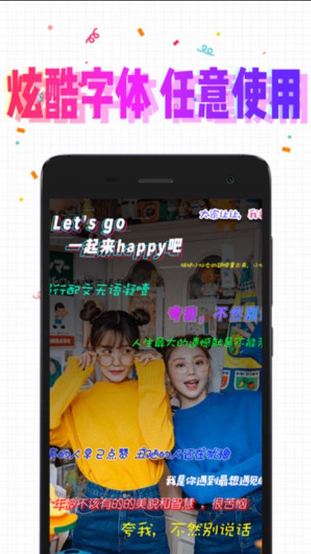 pala v1.3安卓版下载
