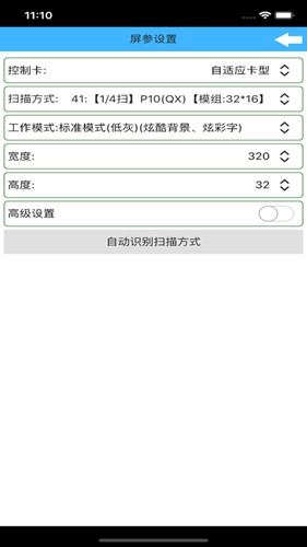 瑞合信Plus手机版 v8.0.102