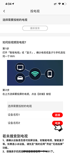 糖豆app10