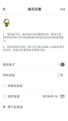 如见app软件功能