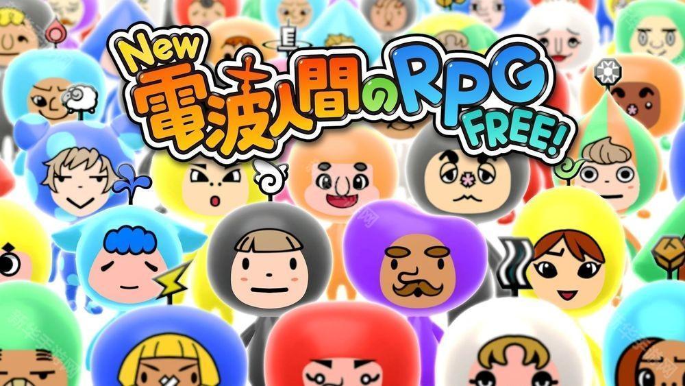 《新电波人类 RPG FREE!》iOS/Android 版将于 3 月 10 日上线 官方 LINE 贴图同步发售