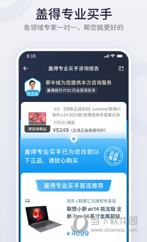 盖得排行
