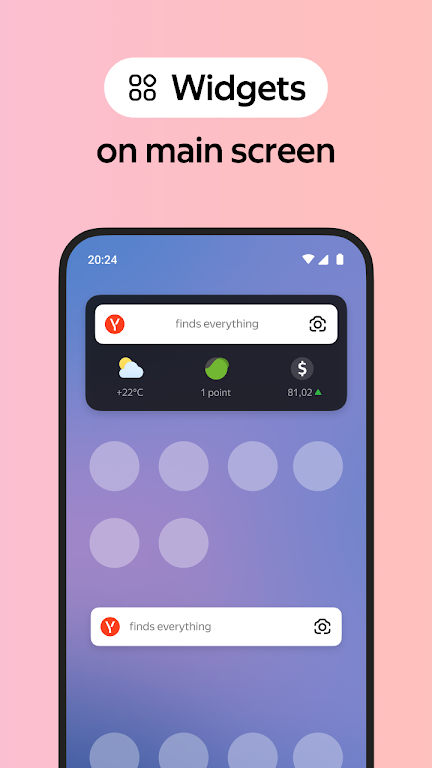 Browser׿İװv25.4.1.100 °汾