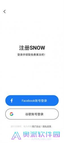 snow相机