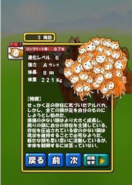 兄贵羊驼汉化版