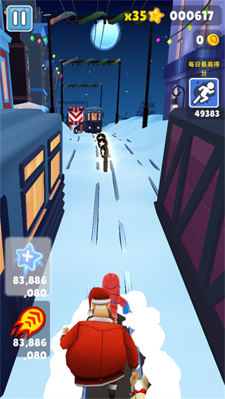 地铁跑酷蔡小葵同款仿外网版