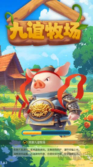 九谊牧场官网版 v1.0安卓版 