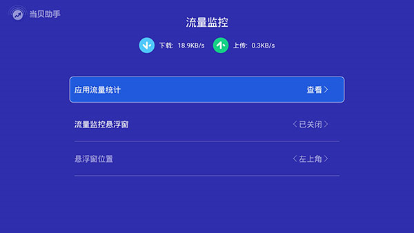 使用教程配图6