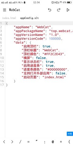 WebCat