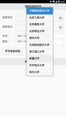 飞翔的红蜻蜓app最新版 v1.1.23