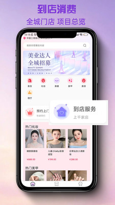 美融融plus软件 v1.0.0