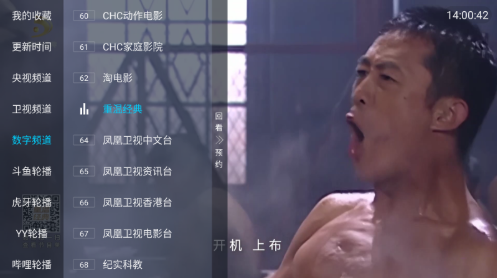 素弦直播公益版