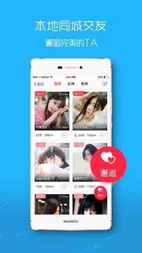 涪陵在线安卓版 v5.1.70