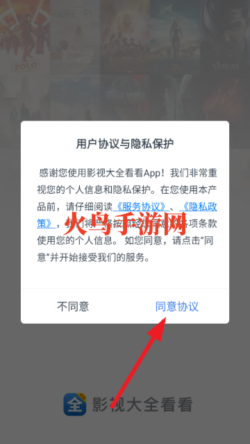 影视大全看看tv版电视版