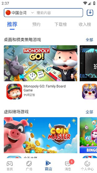 apkhub最新版APP免费