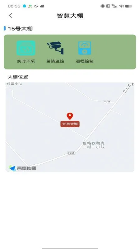 ǻũҵƽֻ̨׿v3.1.0.0