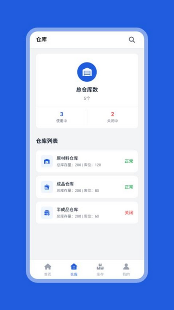 筑合包移动端app
