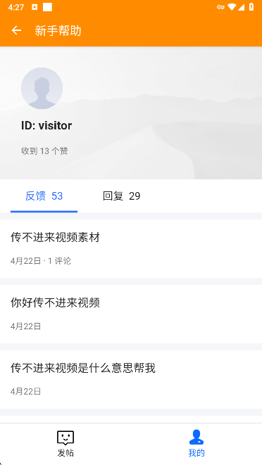 极简排版助手app手机版下载