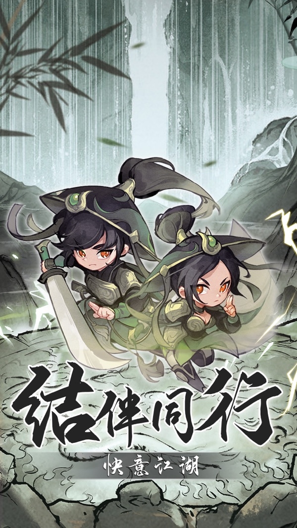 墨迹大侠官方版下载 v3.11