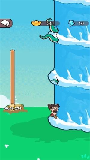 除非你无敌手游
