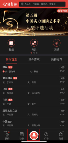 全民K诗app5