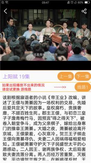 鲁先生影院最新版截图1