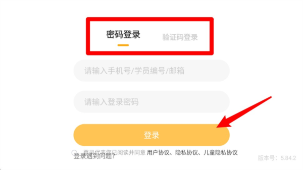 学家云hd截图2