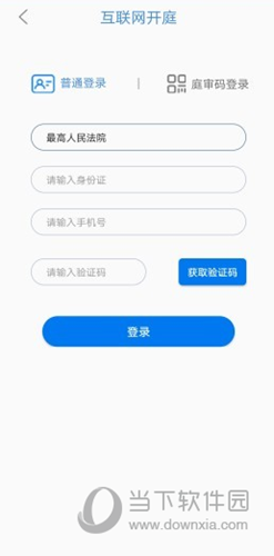 易审APP