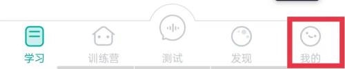 普通话测试言鸟