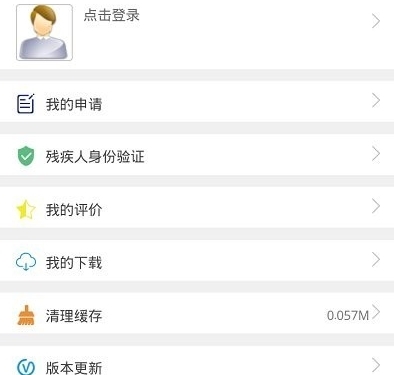 软件优势配图1