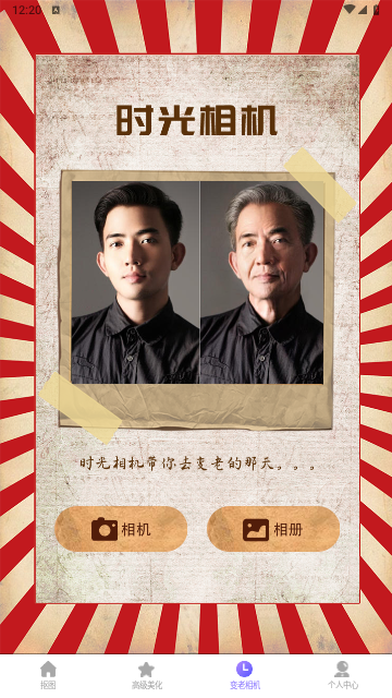 摳圖去水印2025最新版