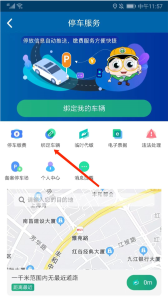 北京交通