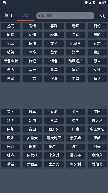So库影视2024最新版