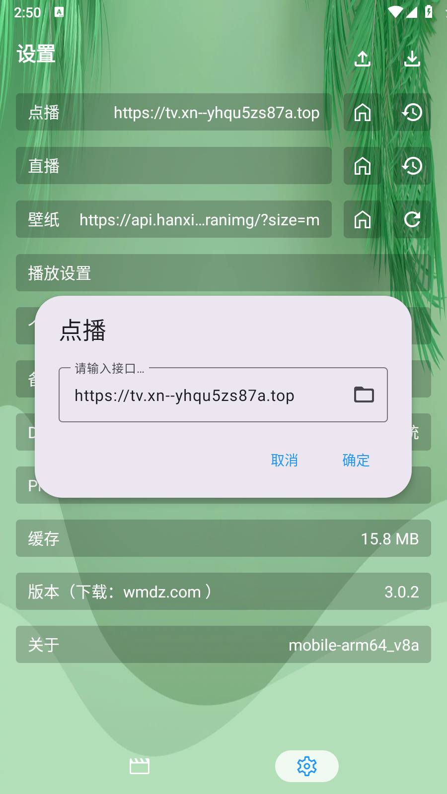 流年影视手机版