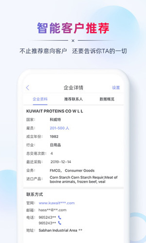 AB客app v2.7.7