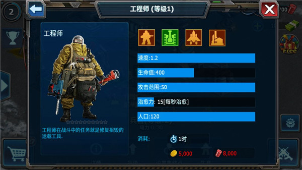 战警大国崛起联机版9