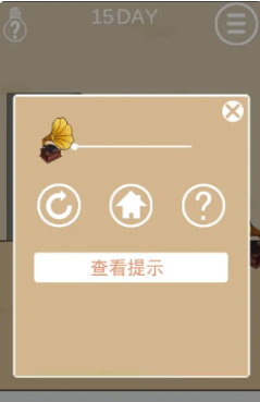 妈妈不让我出去玩