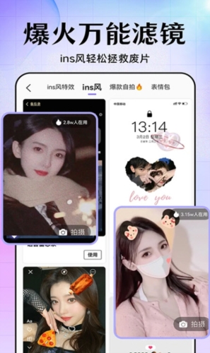 美易