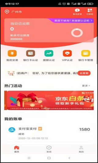 简单使用介绍5