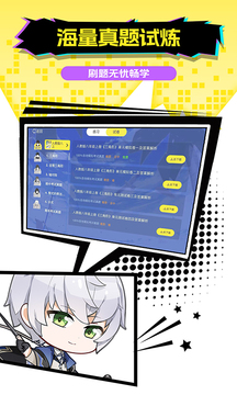 欧拉AI学 v2.72.0