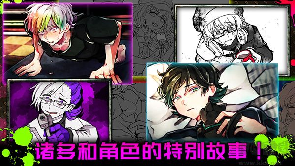 恶狼游戏(Another)最新版v1.06.19安卓版 