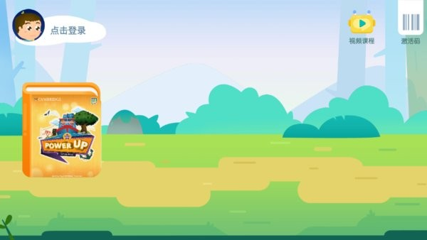 剑津教育平台 v2.8.0