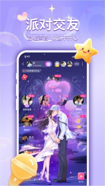 UUv2.4.4