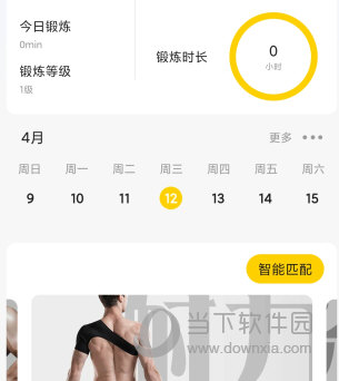 G动app