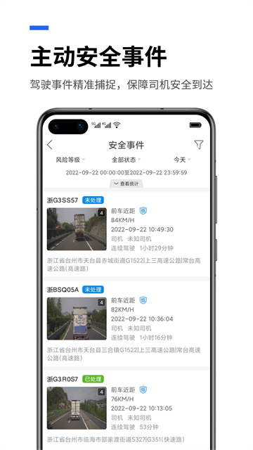 易流云手机版 v8.6.6安卓版