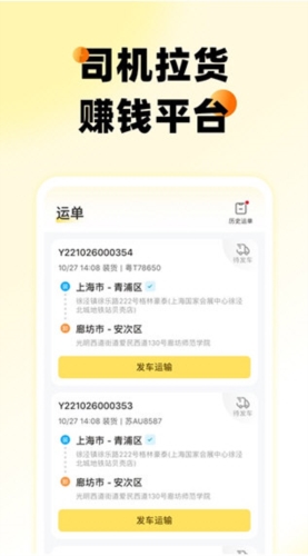 则一速达