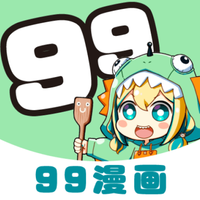 99漫画旧版 V2.7.0
