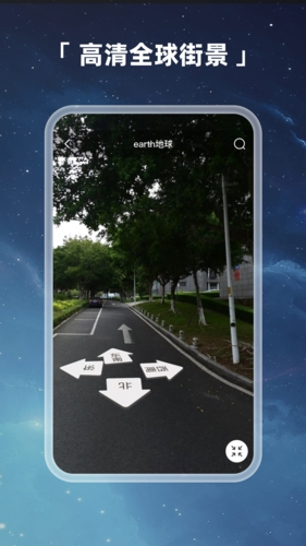 earth°v4.1.8