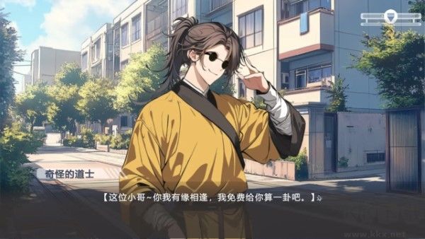心所向往的北极星正式版 v1.0安卓版 