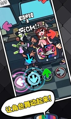 黑色星期五之夜